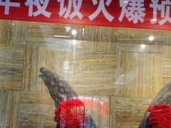 -蓬川食府(金海道店)
