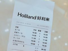 -好利来(红旗万达店)
