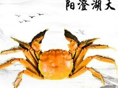 -七的湖·晚芳亭·阳澄湖农家菜·大闸蟹(莲花岛店)
