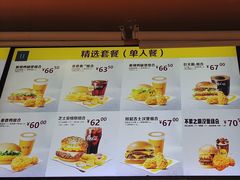 -麦当劳(西客站店)