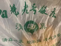-白魁老号饭庄(交道口店)