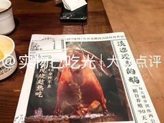 -凤阁楼果木烧鹅(鹤山陈山店)