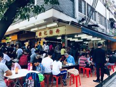 -源记肠粉(华贵路店)