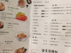 菜单-湘爵士(王府井百货黄兴中路店)