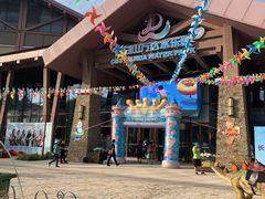 -长白山万达水乐园