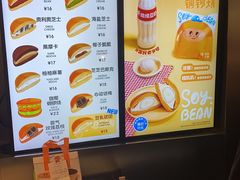 -泽田本家·铜锣烧(美罗城店)