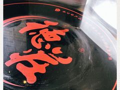 -重庆德庄火锅(体育中心店)