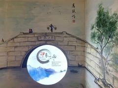 -印象江南(东栅店)