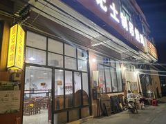 -昌记土制吊烧鸡(佛山市安信物流中心A座店)