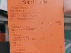-Pull-Tab拉环咖啡(杭州市上城区来福士中心店)