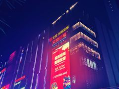 -华东·万悦城