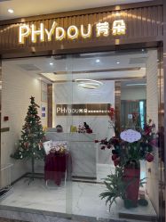 -芳朵美容养生SPA