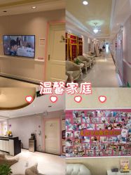 -北京俪婴妇产医院(朝阳大悦城店)