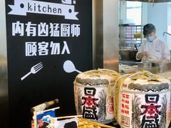 -都会尚膳·海鲜自助餐厅(重庆万豪酒店)