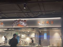 -太二酸菜鱼(兴业太古汇店)