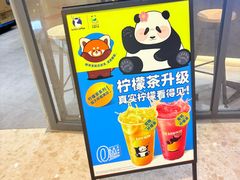 -瑞幸咖啡(卓越前海INTOWN店)