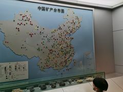 -中国地质大学逸夫博物馆