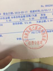 -深圳鹏爱悦心医疗美容医院