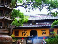 -普陀山风景名胜区-法雨禅寺