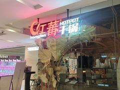 -红蕃干锅·脆皮香辣虾(南屏街金鹰店)