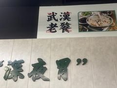 -小民大排档(马场角横路店)