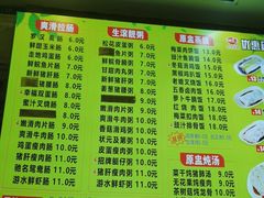 -味先肠粉(珠光路店)