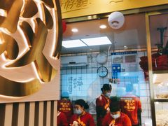 -袁记云饺(西安路店)