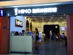 -海马体照相馆(上海宝山万达广场店)