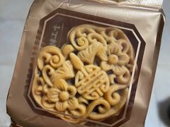 -玥儿弯弯手作烘焙(中海国际社区御城店)