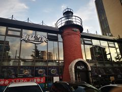 -海味当家·蒸锅海鲜(星海公园店)