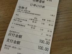 账单-HELLO 27 意面·沙拉·帕尼尼