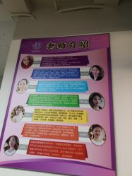 -Union瑜伽健康管理中心