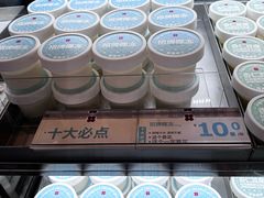 -红花点心局(护国寺店)