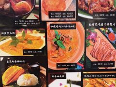 -Hi YOU你的饭局泰餐厅(雍和宫店)