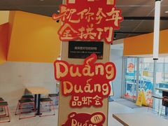 -麦当劳(宾水西道店)