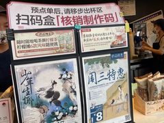 -茶颜悦色(米粉街店)