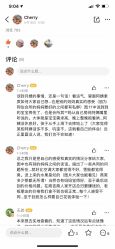 -她时区金吉兒月子中心(太湖度假店)