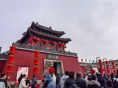 -开封府