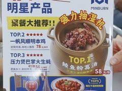 -明本湛江鸡•海鲜小厨(陈家祠店)