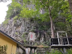 -桂林独秀峰王城景区