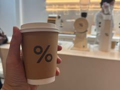 -% Arabica阿拉比卡咖啡(武康路店)