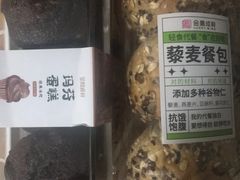 -金凤成祥(小西天店)