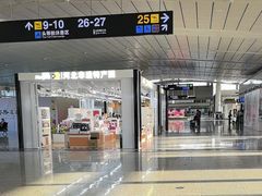 -石家庄正定国际机场-T2航站楼