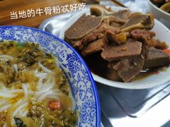 -唐记牛骨粉(陶溪川店)