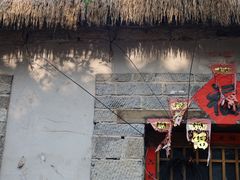 -井塘古村