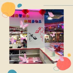 -卡希尔乐园(南门大街店)