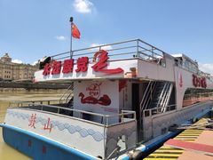 -闽江夜游台江旅游码头