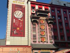 -老边饺子馆(中街店)