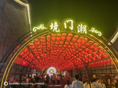 -大境门景区