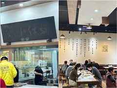 -端仕小锅(文林街店)